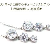 ピアス アメリカンピアス キュービックジルコニア 3連 5-4-3mm 金属アレルギー 金アレ ステンレス 316L サージカル 医療用 人工ダイヤモンド シンプル 揺れる アメピ【全品1個ずつバラ売り】 プレゼント
