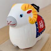 干支 置物 薬師窯 錦彩招福寿々未(福錦土鈴) 36 干支の置物 羊 未 未年 陶器 ひつじ ヒツジ 2027年  干支置物 薬師 窯 の 置物 飾り 2027 迎春 正月 縁起 粗品 景品 伝統工芸・陶器の和遊感
