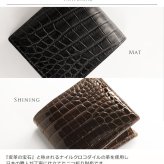 日本製 クロコダイル 無双 2つ折り財布 メンズ 小銭入れ付き 一枚革 メンズ財布 革 本革 レザー 黒 折り財布 財布 男性 ナイルクロコダイル 普段使い ギフト プレゼント 4FA 1年保証 (06001023r)