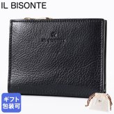 イルビゾンテ IL BISONTE コインケース 小銭入れ カードケース メンズ レディース ブラック SSW026PV0001BK375 ミニウォレット 財布 【スペシャルラッピング660円(別売り)】送別会 誕生日 お中元 結婚祝い 結婚式 高級 父の日 母の日 ホワイトデー