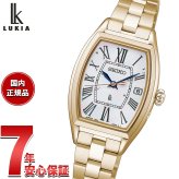 セイコー ルキア SEIKO LUKIA 電波 ソーラー 腕時計 レディース Grow HEE006J【2026 新作】