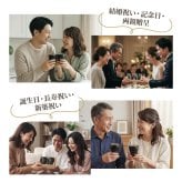 名入れ【Noir-ノワール-】保冷保温 ペアタンブラー 桐箱入り 250ml ステンレスタンブラー 割れない 二重構造 名前入り 名入れギフト 刻印 黒 シック おしゃれ 結婚祝い 誕生日 記念日 桐箱印字 ギフト プレゼント 贈り物 お祝い