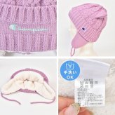 ニット帽 キッズ Champion チャンピオン 子供 女の子 子ども こども ジュニア ネコ耳 猫耳 耳当て 53cm 54cm 裏ボア リブ ニットキャップ 毛糸 帽子 耳付き ワッチ スポーツ ブランド 黒 ブラック パープル アイボリー ミント 無地 小学生 幼稚園 通学 通園 冬 防寒 洗える