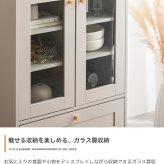 収納家具 ラック 韓国 キャビネット リビング収納 お洒落 北欧 可愛い くすみ グレイッシュ クラシック エレガント キッチン収納 ピンク ベージュ グレージュ シャンパンゴールド コンパクト 省スペース ニュアンスカラー 大人かわいい ガラス