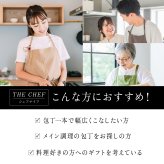 包丁 シェフナイフ ビタクラフト ソリッドナイフ ブラック Vita Craft SOLID KNIFE THE CHEF 牛刀 牛刀包丁 オールステンレス 一体型 両刃 刃渡り20.8cm マットブラック 食洗機対応 肉 魚 野菜 料理 調理器具 結婚祝い 新築祝い 新生活 料理好き プレゼント ギフト