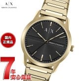 A|X アルマーニ エクスチェンジ ARMANI EXCHANGE 腕時計 メンズ ステンレス AX2650 【2026 新作】