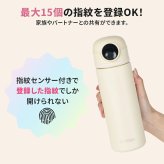 シーモン 水筒 指紋センサー付き真空断熱ボトル c-mon 500ml 保冷 保温 指紋認証付き水筒 指紋ロック スポーツドリンク対応 水筒 ボトル 直飲み 学校 オフィス スポーツ 部活 ジム 異物混入 ドーピング 誤飲防止 いたずら防犯 対策 安心 安全 充電式 CM01-500