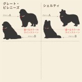 ［名入れ 込み］犬のシルエットグラス 360ml 犬種シルエット 送料無料 ラッピング無料