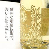 名入れボトル＆グラス ゴールドスパークリング＆シャンパングラスセット with SWAROVSKI 名入れ お酒 シャンパン ワイン 彫刻 ボトル スワロフスキー お酒【バースデー《誕生日》】【ウェディング《結婚》】【父の日】【母の日】【クリスマス】【記念日】【開店】【卒業】