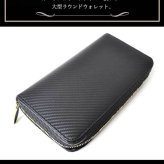 長財布 ラウンドファスナー BEAMZ SQUARE ビームズ スクエア ブラック 黒 カーボンレザー 特大サイズ 大容量 ウォレット メンズ レディース BS-88508