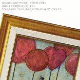 ユーパワー アートフレーム サムトフト 愛はすべて st-04030 絵 絵画 男性 自転車 犬 風船 ハート 木