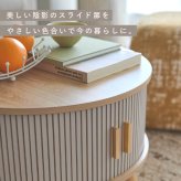 ローテーブル 小さめ センターテーブル 引き戸 丸テーブル リビングテーブル 一人暮らし 収納付き 円形 幅58cm コンパクト 省スペース 木目調 北欧 韓国インテリア 脚付き リブデザイン グレー ベージュ おしゃれ 東谷 TAP-420