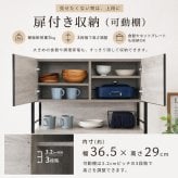 キッチンラック ゴミ箱上ラック 幅87cm 高さ186cm レンジ台 食器棚 キッチン収納 家電収納 ダストボックス上収納 可動棚 オープンラック スチール 木目調 省スペース 電子レンジ 炊飯器 キッチンボード 大容量 おしゃれ アイアン ヴィンテージ