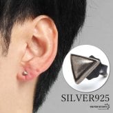 シルバー925 極小ピアス トライアングルピアス 三角 アンティークピアス シルバー 小さい ミニマム スタッド シンプル ワンポイント 片耳1点 メンズ 男性 金属アレルギー対応 イヤリング
