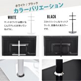 テレビスタンド Semicircle ONTV0289 壁寄せテレビスタンド 左右25度首振り 高さ調節可能 テレビボード シンプルスタイル モダン 32v型～65v型 重量 最大 40kg VESA規格 100×100～400×400mm 新生活