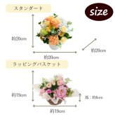 【おまかせアレンジメントＳsize】即日発送 送料無料 生花アレンジメント 生花 アレンジメント 色を選んでおまかせ 誕生日 お祝い 結婚式 展示会 楽屋花 出産お祝い 記念日ギフト 父の日 母の日 敬老の日 お見舞い プレゼント お中元 お歳暮 お彼岸