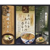 【ギフト対応無料】お歳暮・冬ギフト カレーうどんを楽しむ讃岐うどんセット (KHF-BJ) ※送料無料(北海道・沖縄は除く)