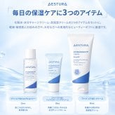 【ラッピング無料】AESTURA エストラ アトバリア365 クリームセット 80ml クリームミスト 120ml 選べる2種類 韓国 コスメ セラミド 保湿 スキンケア ギフト プレゼント