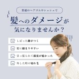 シルク シュシュ 髪ゴム ヘアアクセサリー シンプル かわいい レディース 高級感 シルク製 コンパクト 大人っぽい 髪留め まとめ髪 上品 おしゃれ プレゼント ギフト 誕生日 母の日 クリスマス 結婚式 彼女 妻 母 女友達