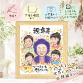 誕生日のプレゼントに、やさしい雰囲気の似顔絵はいかがですか。 卒寿祝い 似顔絵 ギフト 手描き 贈り物 名入れ プレゼント 誕生日 白寿 お祝い 長寿 記念日 大人数 ご両親 孫 祖父母 下書き確認 修正無料 名入れ 宝物 喜ばれる 実績多数 一生もの 90歳 長寿 卒寿祝い 宝物 快気祝い 米寿祝い メモリアル ホワイトデー 家族 感謝 傘寿祝い お祝い返し 贈答品 大量注文 古希祝い