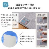 ラグ カーペット 除湿シート 用除湿シート 下シート 湿気取り 防カビ 防臭 消臭 結露対策 カビ対策 吸湿センサー付き 洗える 繰り返し使える 滑り止め フリーカット ホット 対応 床暖房対応 絨毯 敷物 梅雨対策 夏 冬 湿気対策 快適 日本製 新生活
