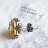 シルバー925 イエローストーンピアス スクエア カラーストーン 爪留め スタッドピアス メンズ レディース ユニセックス アクセサリー 耳飾り 黄色 存在感 個性的 クール パンク ロック カジュアル 個性派 片耳用 1点