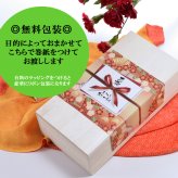 退職 異動 名入れ ペアギフト SXX 有田焼 幸せを運ぶ 蘭マグカップ 2点セット 木箱入り / プレゼント ギフト 両親 夫婦 結婚 金婚式 銀婚式 退職 記念 誕生日 長寿 祝い 選べるカラー