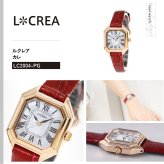 ルクレア LCREA カレ CARRE ソーラー 腕時計 レディース LC2004-PGCRD
