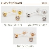 つけっぱなしでもノンストレス！ひっかかりのないセカンドピアス 明日が変わるキュービックジルコニア 3mm フクリン 特針 金属アレルギー 18金 14金【当店オリジナル】【全品1個ずつバラ売り】 プレゼント