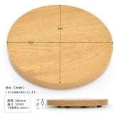ラウンド プランターベース ONPT0106 W300×D300×H37mm キャスター付きプランター台 プランターバスケット プランターボックス プランタートレー 植木鉢 鉢 プランター置き 室内 リビング 事務所 オフィス 水やり キャスター付きトレー