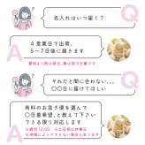 【名前札】男の子 端午の節句 名前 札 のみ 高級 上質 木製 家紋 かっこいい 命名札 日本製 五月人形 兜 鎧兜 甲冑 兜飾り こどもの日 木札 立札 名入れ 木 百日祝い 撮影 家紋入れ可能 注文 出産祝 飾り 初節句 初節句祝い 出産内祝い 飛鳥工房【送料無料】
