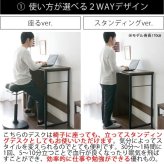 キッチンカウンター キッチン収納 ブラウン ナチュラルから選べるお洒落な木製カウンター 机 カウンターテーブル 作業台 スリム カフェテーブル 新生活