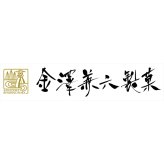 金澤兼六製菓 おいしさいろいろ 煎餅 詰合せ ギフトセット 3種入 せんべい 個包装 和菓子 国産米使用 おつまみ お茶請け【北海道・沖縄県・離島 配送不可】