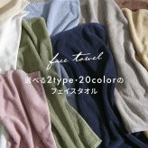 タオル フェイスタオル ボリューム 吸水 軽量 速乾 5枚 ボリューム 吸水 軽量 速乾 薄手 厚手 綿 マイクロファイバー パイル ふわふわ 手拭き たおる 無地 まとめ買い 34×80 5枚セット 【SYタオル】