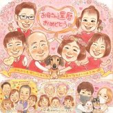 還暦のプレゼントに、写真を送るだけで、あたたかな似顔絵に。修正無料で、納得しながら進められます。 還暦 似顔絵 贈り物 名入れ ギフト 手描き プレゼント 還暦 誕生日 記念 お祝い 大人数 祖父 祖母 おじいちゃん おばあちゃん 修正無料 名入れ 下書き確認 実績多数 似てる そっくり 一生もの 傘寿 長寿 還暦 一生もの 快気祝い 贈答品 キレイ イラスト お祝いの品 お祝い返し ハロウィン