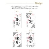 【命名札 名入れ】 樽材 木製 オーク材 ウイスキー樽 出産祝い 誕生記念 命名書  メモリアルボード