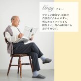シニアファッション メンズ 80代 70代 60代 90代 秋冬 防寒 あったか 高齢者ズボン カジュアルパンツ 起毛 織り柄調 裏起毛 リラックスパンツ 股下68cm おじいちゃん 服 誕生日 プレゼント 紳士服 男性 祖父 お年寄り 老人 高齢者ズボン ギフト（cki-mb2-tc0108）