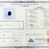 ブルーサファイア 0.748ct ルース 宝石 裸石 サファイア 青 ブルー ジュエリー オリジナル 制作 コレクション 誕生石 9月 記念 お守り クリスマス 誕生日 プレゼント