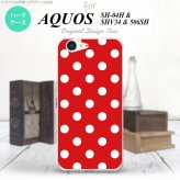 【SHV34】【スマホケース/スマホカバー】【アクオス セリエ】SHV34 スマホケース AQUOS SERIE SHV34 カバー アクオス セリエ ドット・水玉 赤 nk-shv34-839【メール便送料無料】