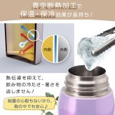 【新色追加】サーモス 水筒 名入れ thermos 真空断熱ケータイマグ 500ml おしゃれ かわいい 名前入り ギフト 保温 保冷 食洗機対応 ワンタッチ プレゼント JNL-S500 JNL-S501 帆前掛け風デザイン