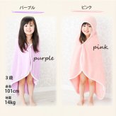 フード付き バスタオル バスローブ【送料無料】ベビーバスタオル キッズ 子供 ベビー 着る毛布 ワンオペ ポンチョ ブランケット プール おくるみ
