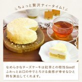 ＼早割！／ クリスマスケーキ クリスマスプレゼント 予約 2026 チーズケーキ バスクチーズケーキ フロマージュ  さつまいも クリームチーズ スイートポテト みたらし 大学芋 4号 2～3人 スイーツ お菓子 洋菓子 可愛い かわいい おしゃれ oimoya