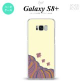 【SC03J】【スマホケース/スマホカバー】【ギャラクシーS8+】SC03J スマホケース Galaxy S8+ SC-03J カバー ギャラクシーS8+ 波鳥 黄 nk-sc03j-1733【メール便送料無料】