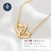 英国製 ハンドメイド ダブルハート ゴールドネックレス レディース ハートモチーフ 18Kゴールドプレーティング スターリングシルバー 上品 シンプル 大人 女性 彼女 妻 誕生日 記念日 結婚記念日 母の日 クリスマス バレンタイン ホワイトデー プレゼント ギフト