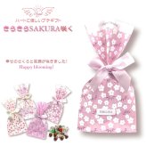 きらきら さくら咲く キラキラチョコレート ギフト 5個入 計10セット チョコレート スイーツ 個包装 チョコ おやつ【北海道・沖縄県・離島 配送不可】