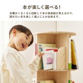 ラック 回転式本棚 絵本棚 丸型 3段 4段 幅39cm 回転 本棚 ブックシェルフ マガジン コミック 木製 収納棚 省スペース サイドボード ディスプレイ おしゃれ 寝室 リビング 子供部屋 新生活