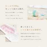 【入浴剤年間ランキングNo.1】【ギフトラッピング無料】 ギフト Relysia -レリシア- バスボム 入浴剤 【送料無料】 プレゼント 12個 セット 結婚祝い 2026 ギフトBOX付 詰め合わせ 炭酸 かわいい ソルト 女性 カラフル お風呂  可愛い 母 誕生日 女の子 彼女 記念日 内祝い 友達 妻 父 男性 オシャレ 子供 ギフトBOX付 夏ギフト 敬老の日 お祝い