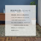 ラグ カーペット デザイン ウィルトン クラシック柄 高級 約200×300cm 新生活