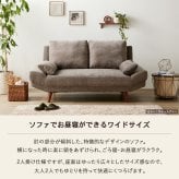 ソファベッド ソファー 2人掛け 大きめ ソファ 幅170cm ワイド 2.5人掛け ごろ寝ソファ おしゃれ クッション 北欧 二人掛け 2人掛けソファ 大きい ロー 肘付き 肘あり 座面 広い 大人可愛い リビング ベージュ グレー iw-109 幅広