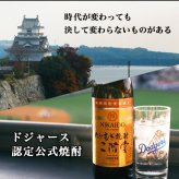 二階堂 お酒 酒 麦焼酎 900ml 麦 焼酎 ギフト プレゼント日品 おしゃれ かわいい 珍しい ソープフラワー フラワーボックス 花 お花 定年退職 還暦祝い 退職祝い 男性 女性 お祝い 古希 喜寿 傘寿 米寿 卒寿 白寿 百寿